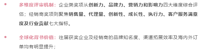 SIAL西雅國際食品展