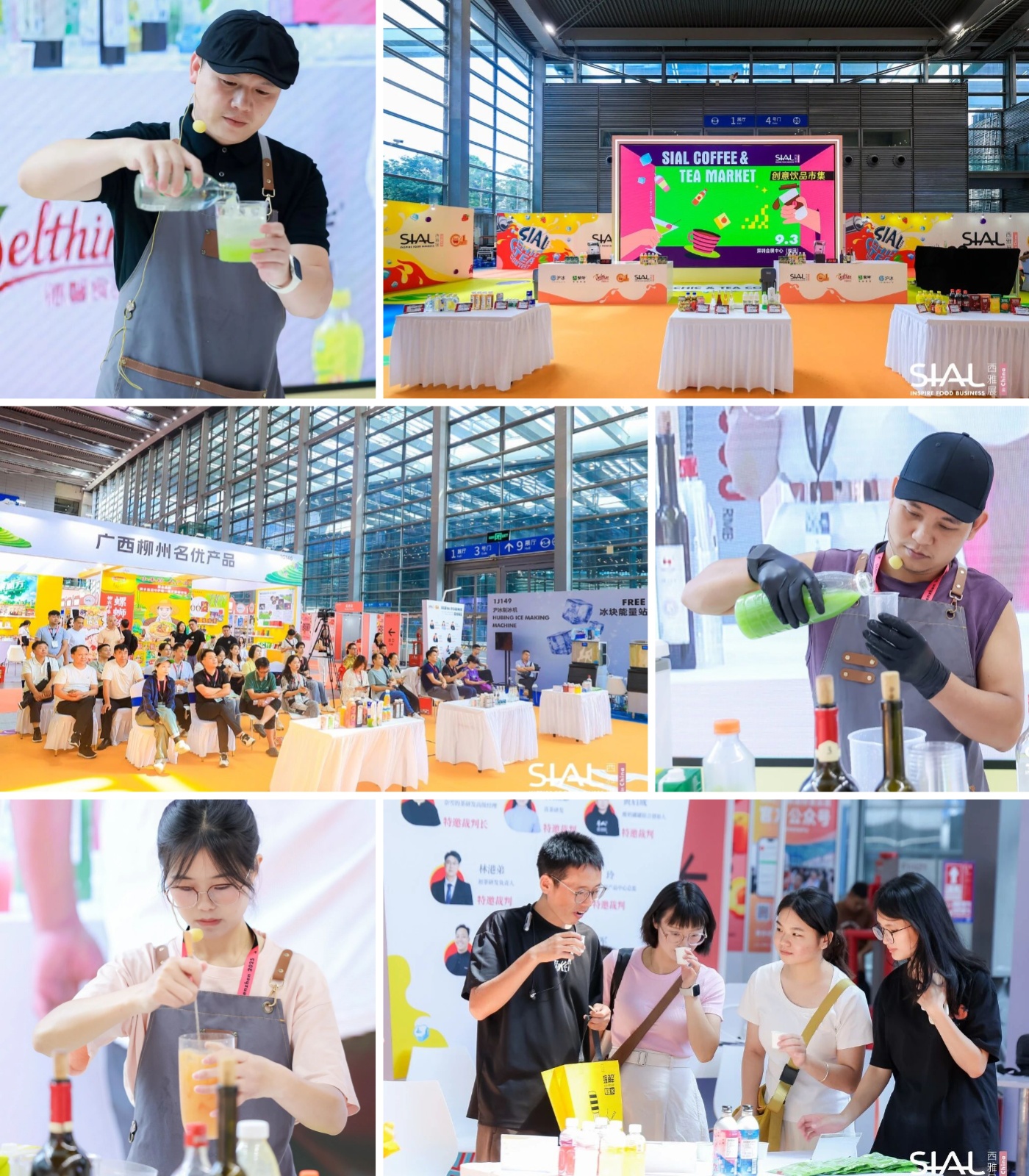 SIAL西雅国际食品展