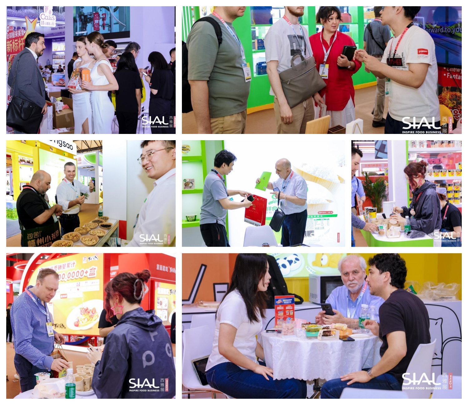 SIAL西雅展
