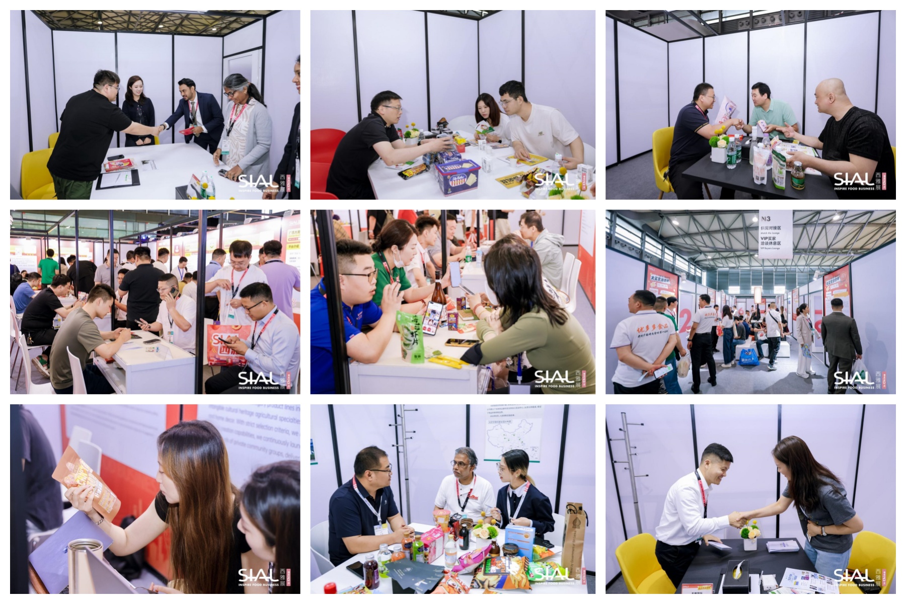 SIAL西雅展
