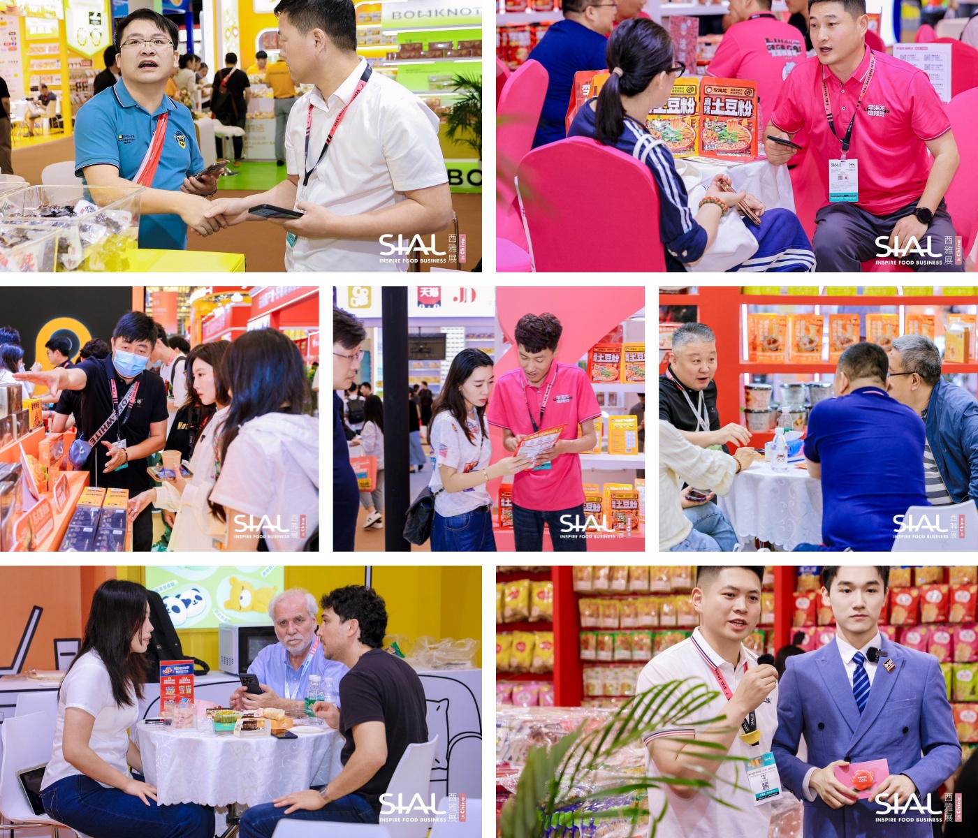 SIAL西雅國際食品展