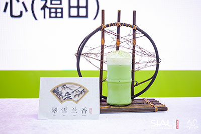 第五届SIAL茶饮调配师大赛