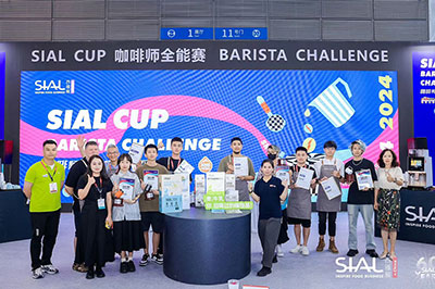 SIAL CUP 咖啡师全能赛