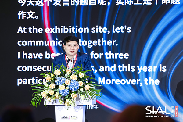 全球新零售论坛