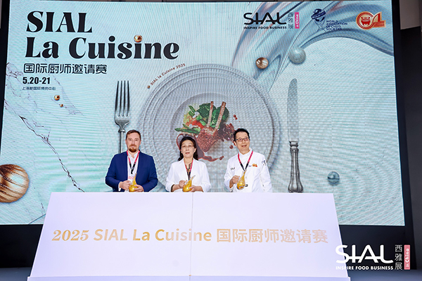 SIAL美食厨房