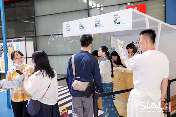 SIAL创新大赛