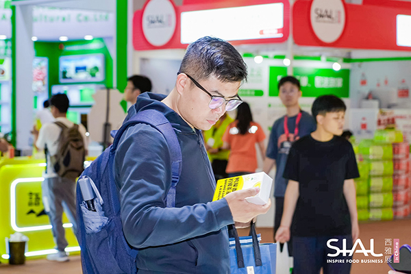SIAL创意饮品市集