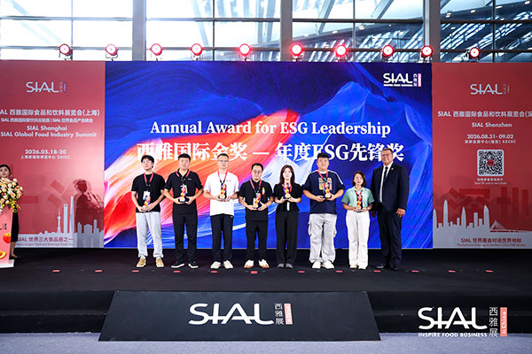SIAL西雅国际金奖