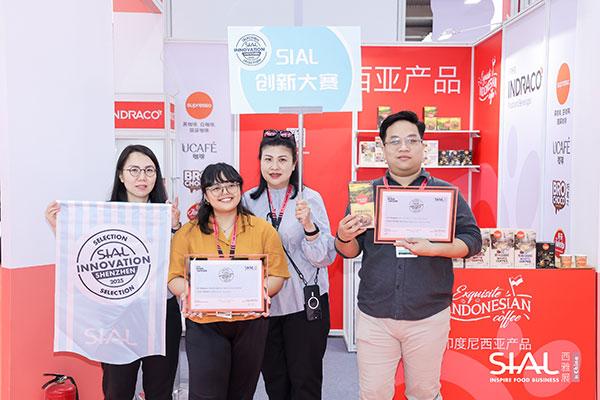 SIAL创新大赛