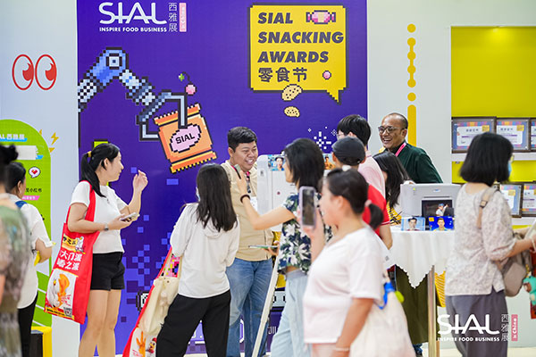 SIAL零食节