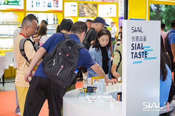 SIAL创新大赛