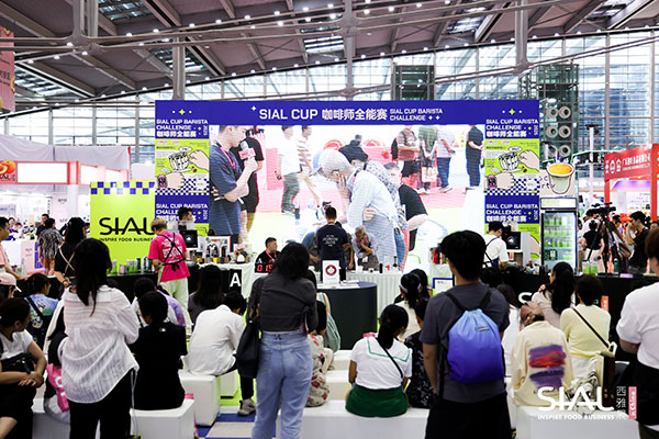 SIAL CUP 咖啡师全能赛