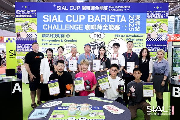 SIAL CUP 咖啡师全能赛