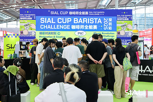 SIAL CUP 咖啡师全能赛