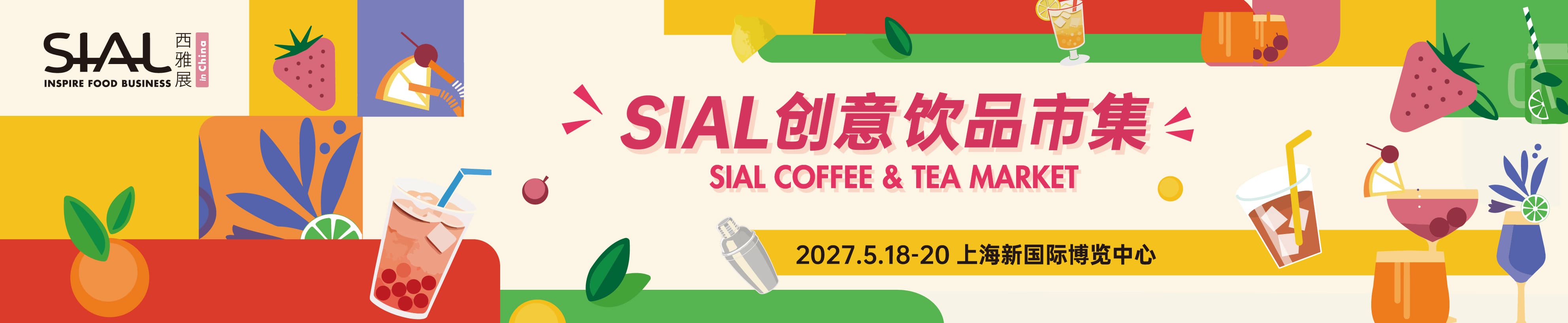 SIAL coffee & tea Market