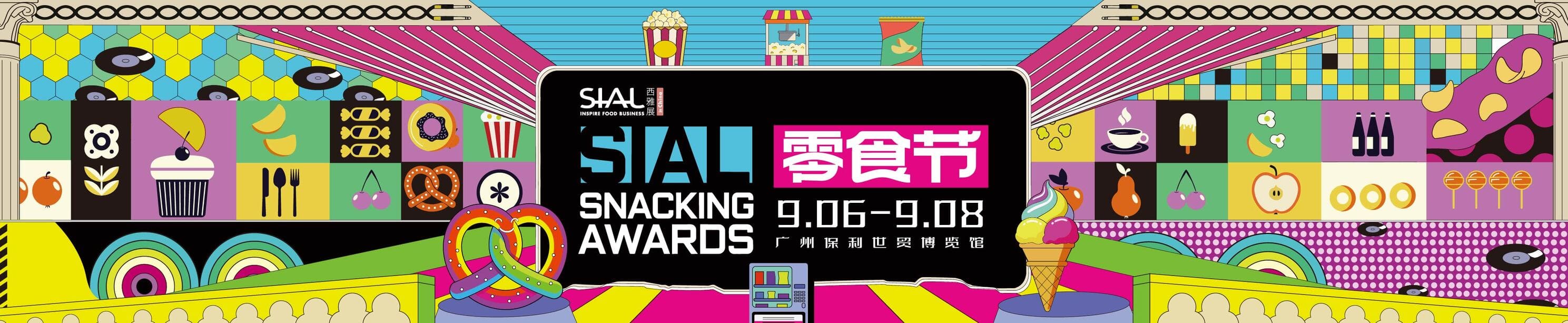 SIAL Snacking Awards