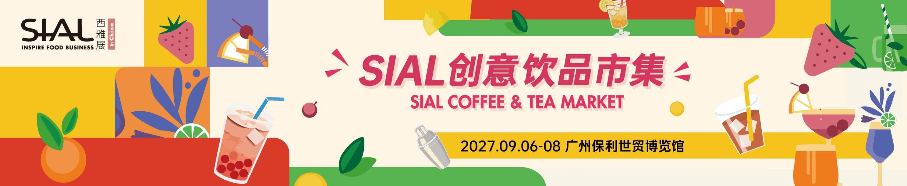 SIAL coffee & tea Market