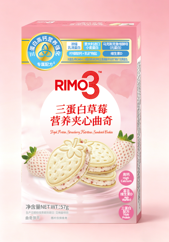 RIMO3 三蛋白草莓營養(yǎng)夾心曲奇驚艷亮相