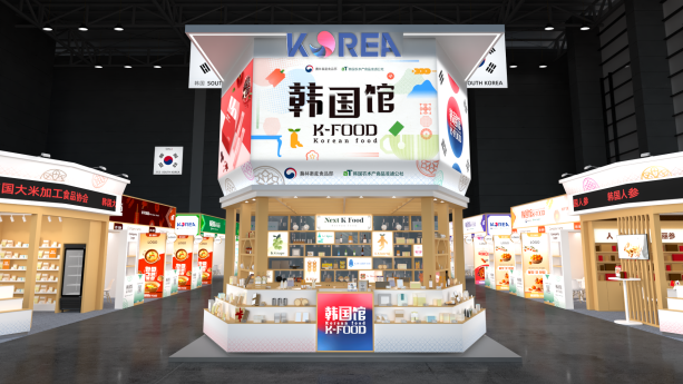 食場新繹,味見未來 2026 SIAL西雅展韓國館即將啟幕