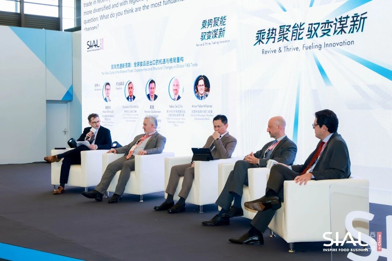 SIAL世界食品產業峰會:乘勢而上,向優、向新、向穩、向未來