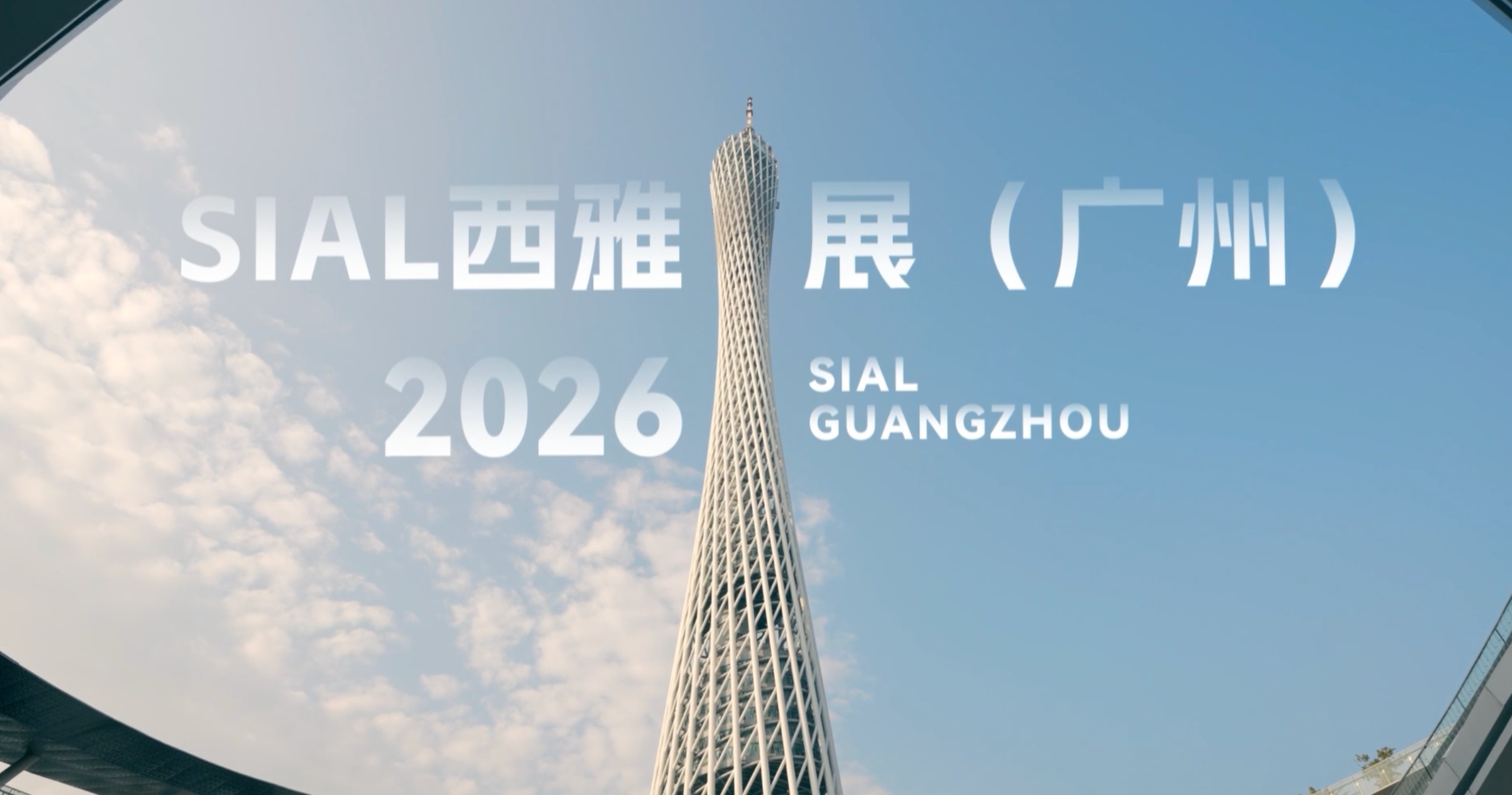 guangzhou video cover