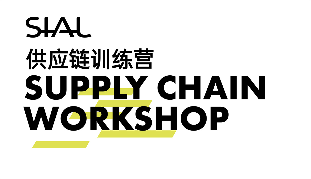 Supply Chain Workshop