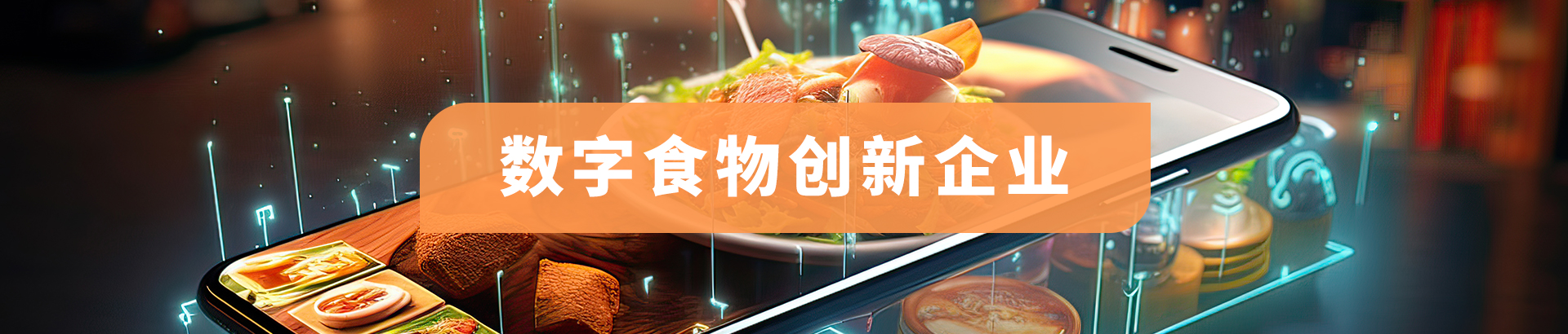 头图