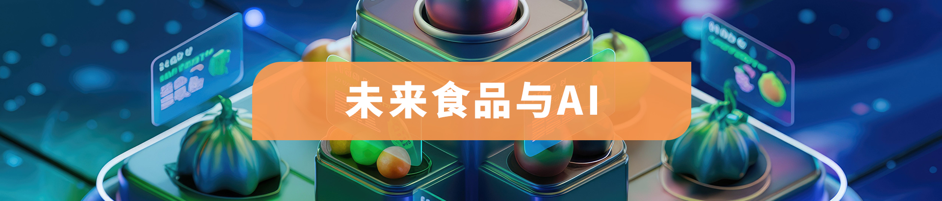 头图