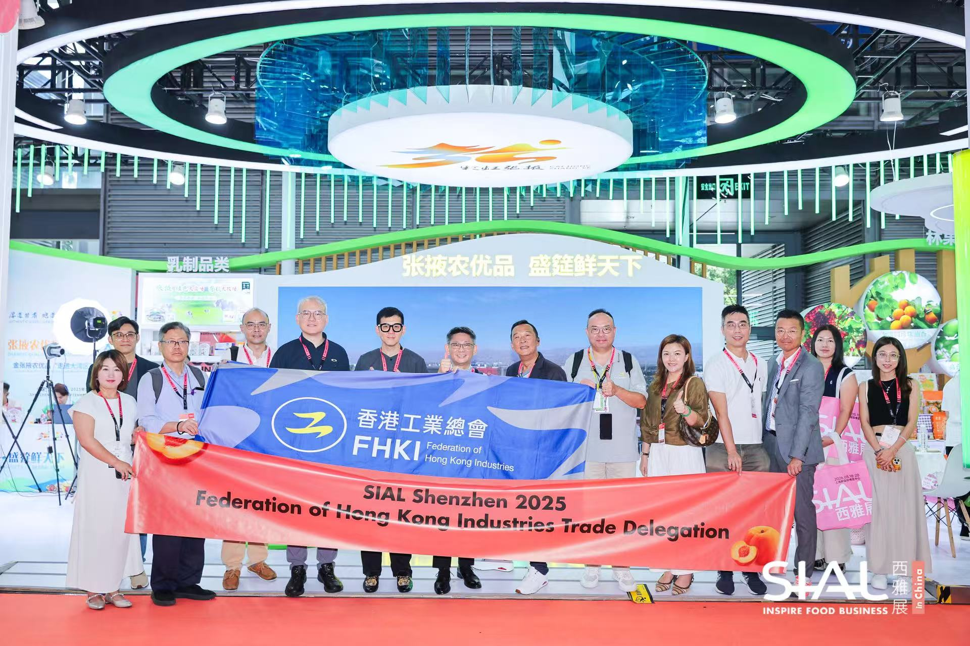 SIAL Guangzhou 2026 Buyer Delegation Programme