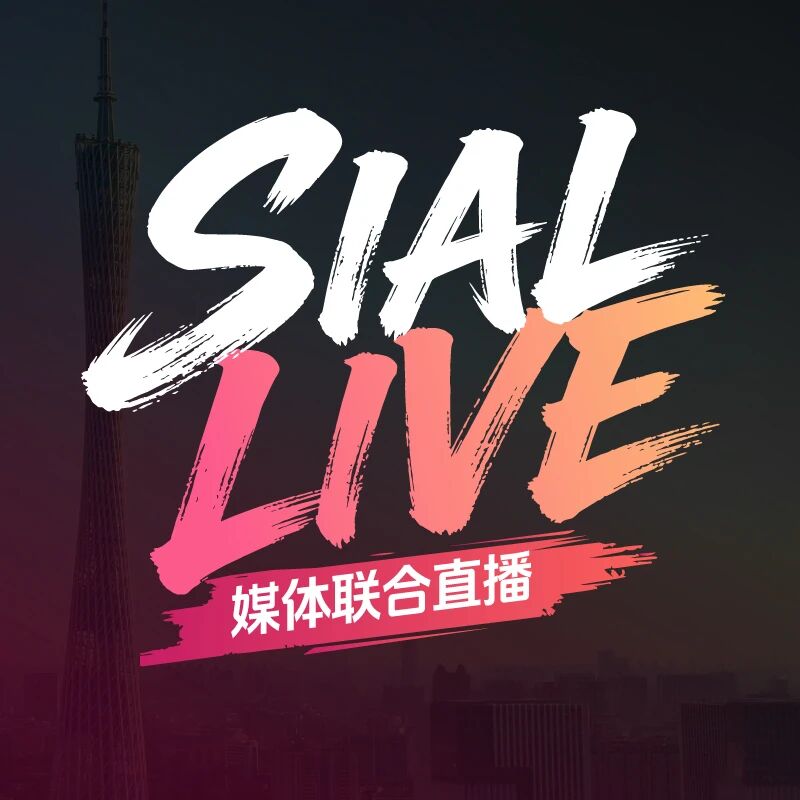 SIAL LIVE｜權威媒體多元視角探展，尋找亞洲食飲新答案