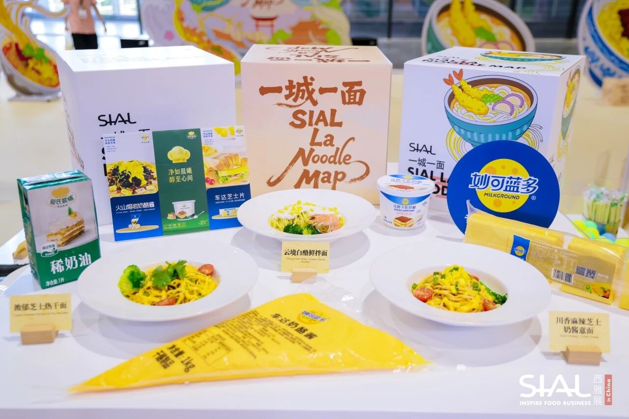 SIAL西雅展广州站「一城一面」上演南北面食大PK！