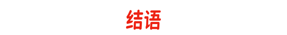 SIAL西雅國際食品展