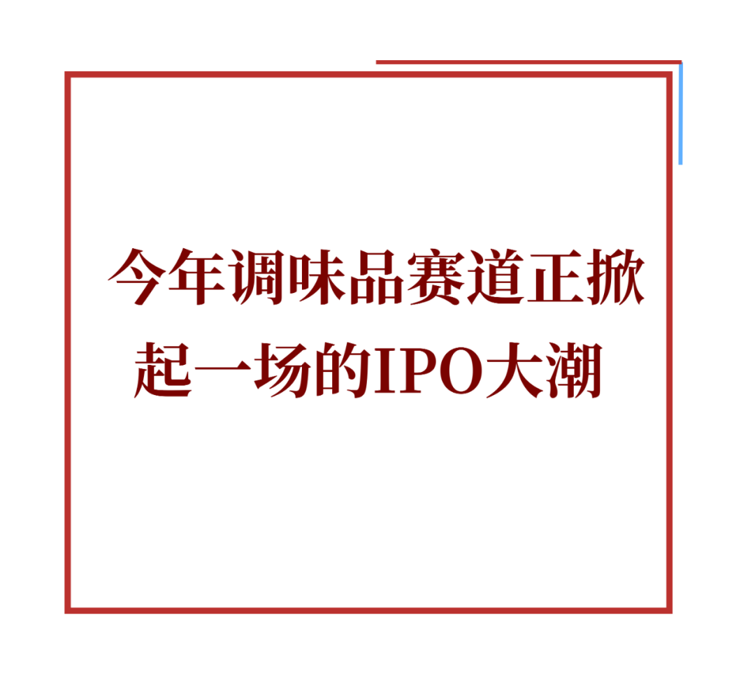 SIAL西雅展