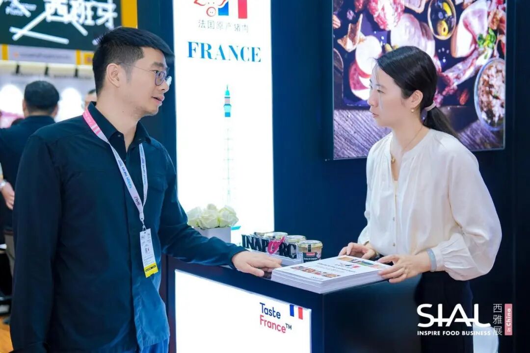 SIAL西雅展