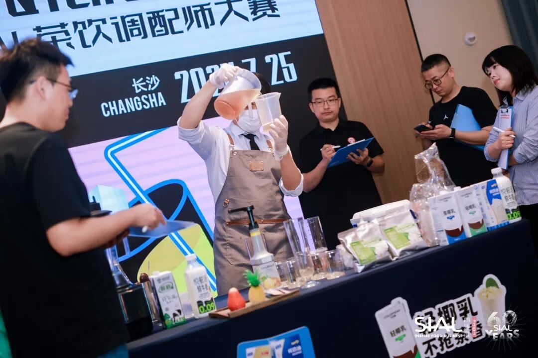 SIAL西雅展