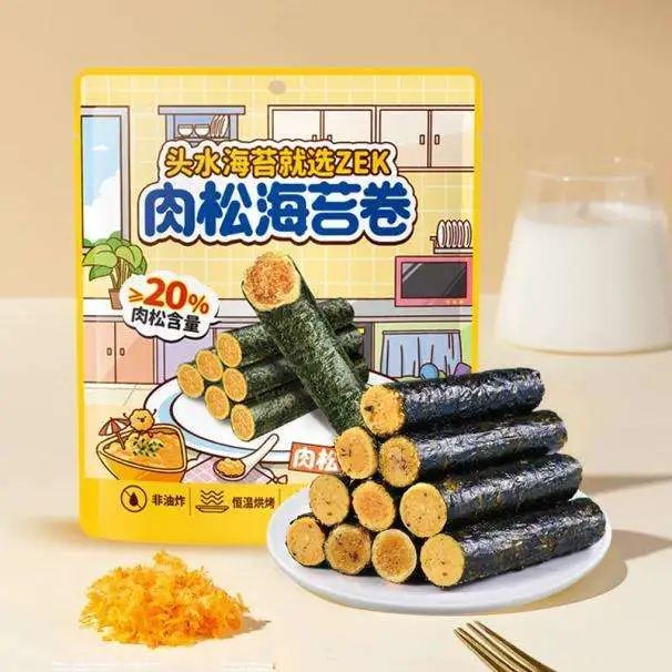 SIAL西雅展