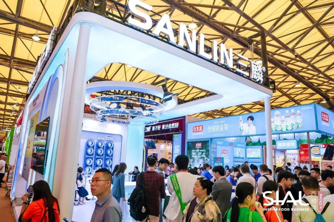 SIAL西雅展