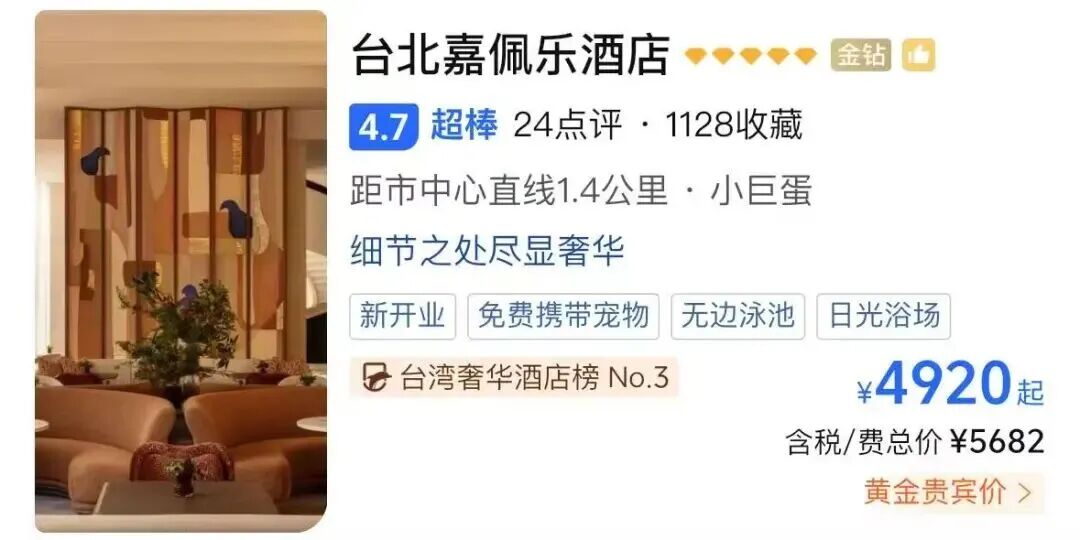SIAL西雅展