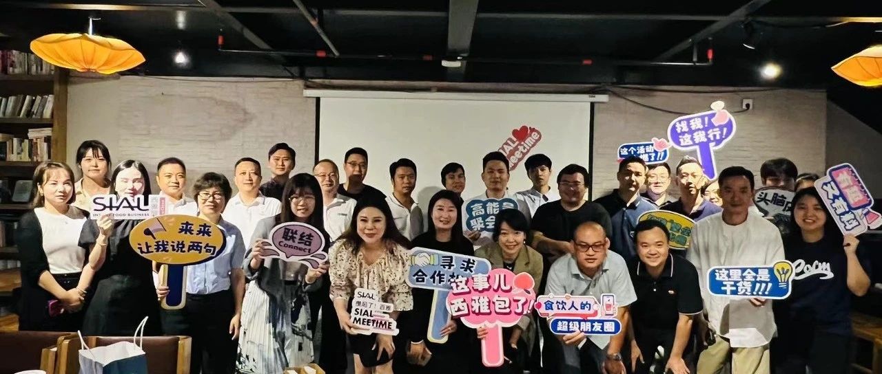 沙龙回顾 —— 挖掘团餐企业呼吁最高的新商机!