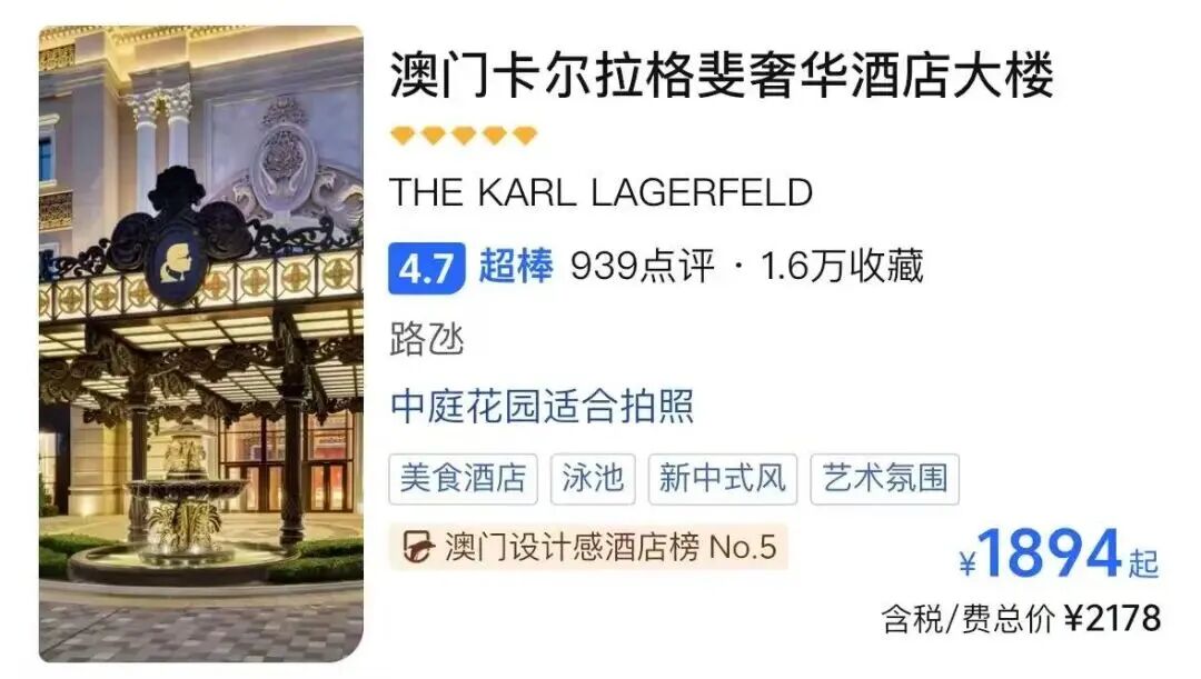 SIAL西雅展