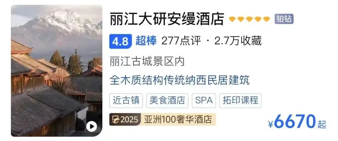 SIAL西雅展
