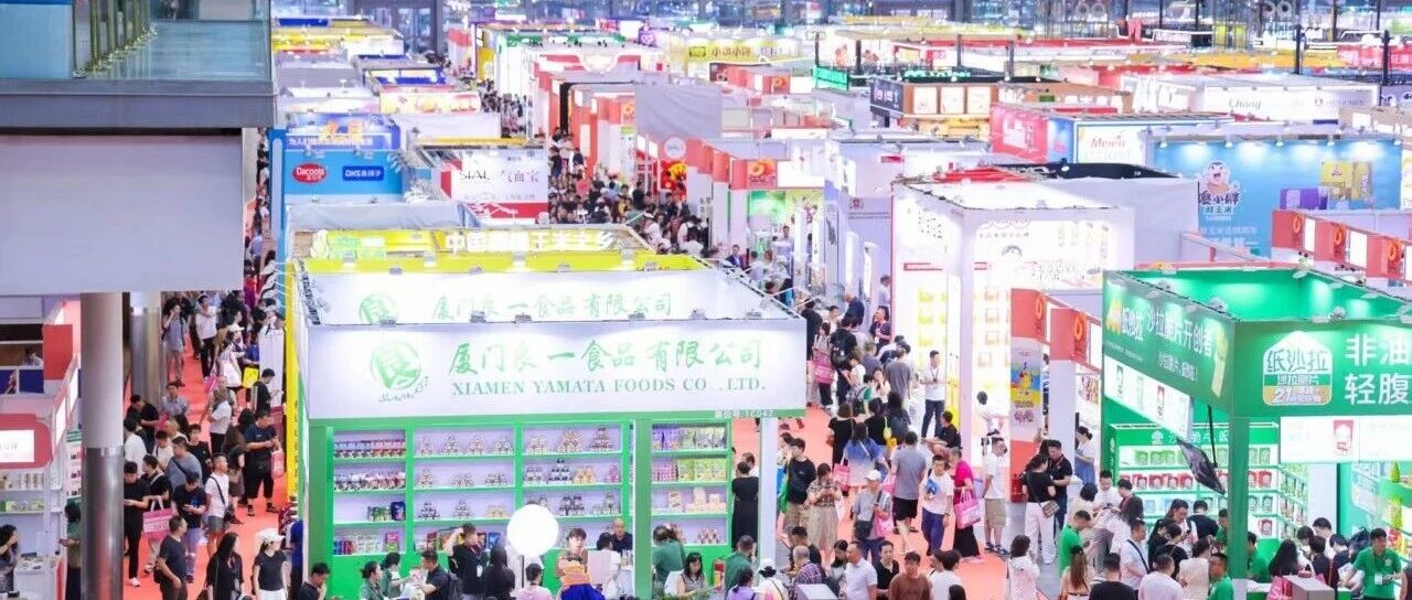 世界展會對話世界地標 2025 SIAL西雅國際食品展深圳盛大開幕！