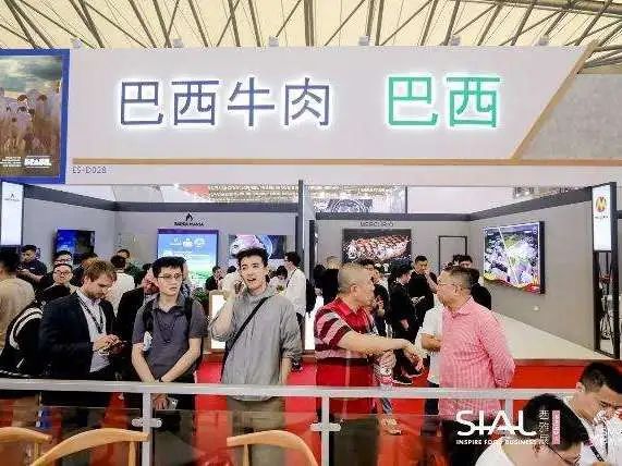 SIAL西雅国际食品展
