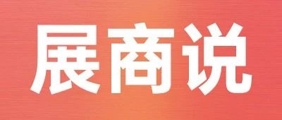 沙特直供 | VENTURE HUB LLC(CASTLE FARMS)有機椰棗,自有農場,品質保障!