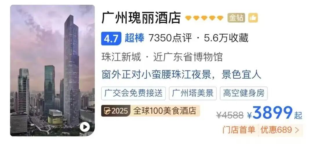 SIAL西雅展