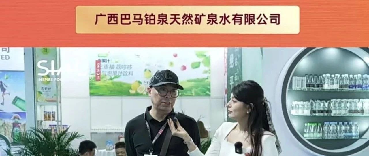 源自廣西長壽鄉(xiāng)巴馬河的礦泉水品牌,誠尋多元渠道合作商
