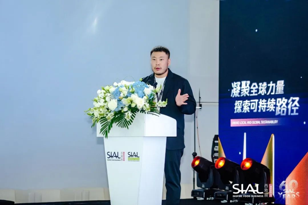 SIAL世界食品產(chǎn)業(yè)峰會