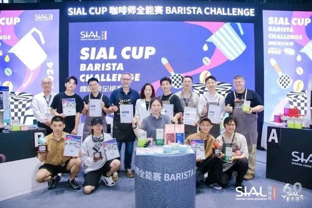 SIAL西雅展(上海)