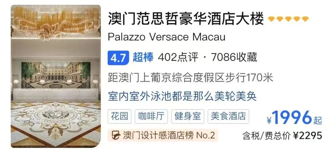 SIAL西雅展