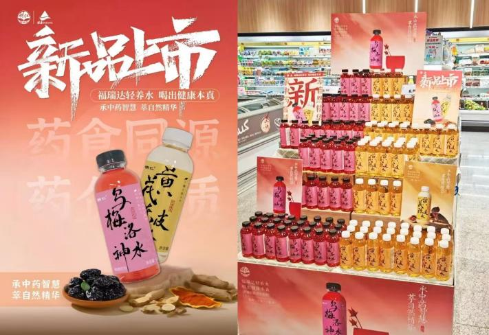 SIAL西雅展